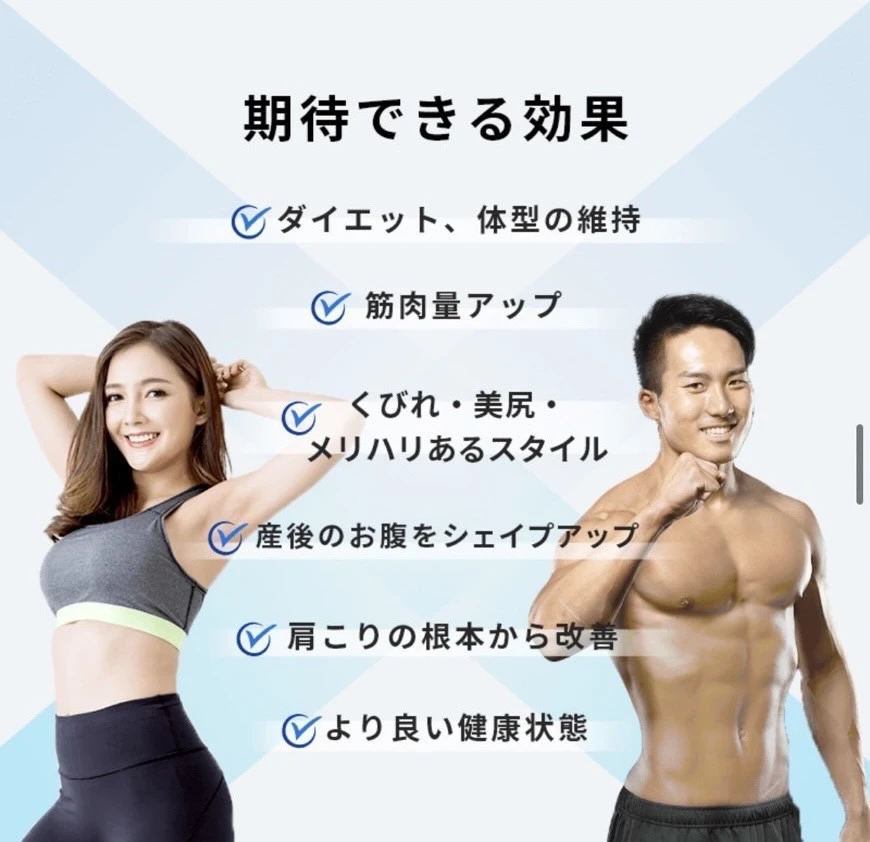 食事管理も重要なポイント